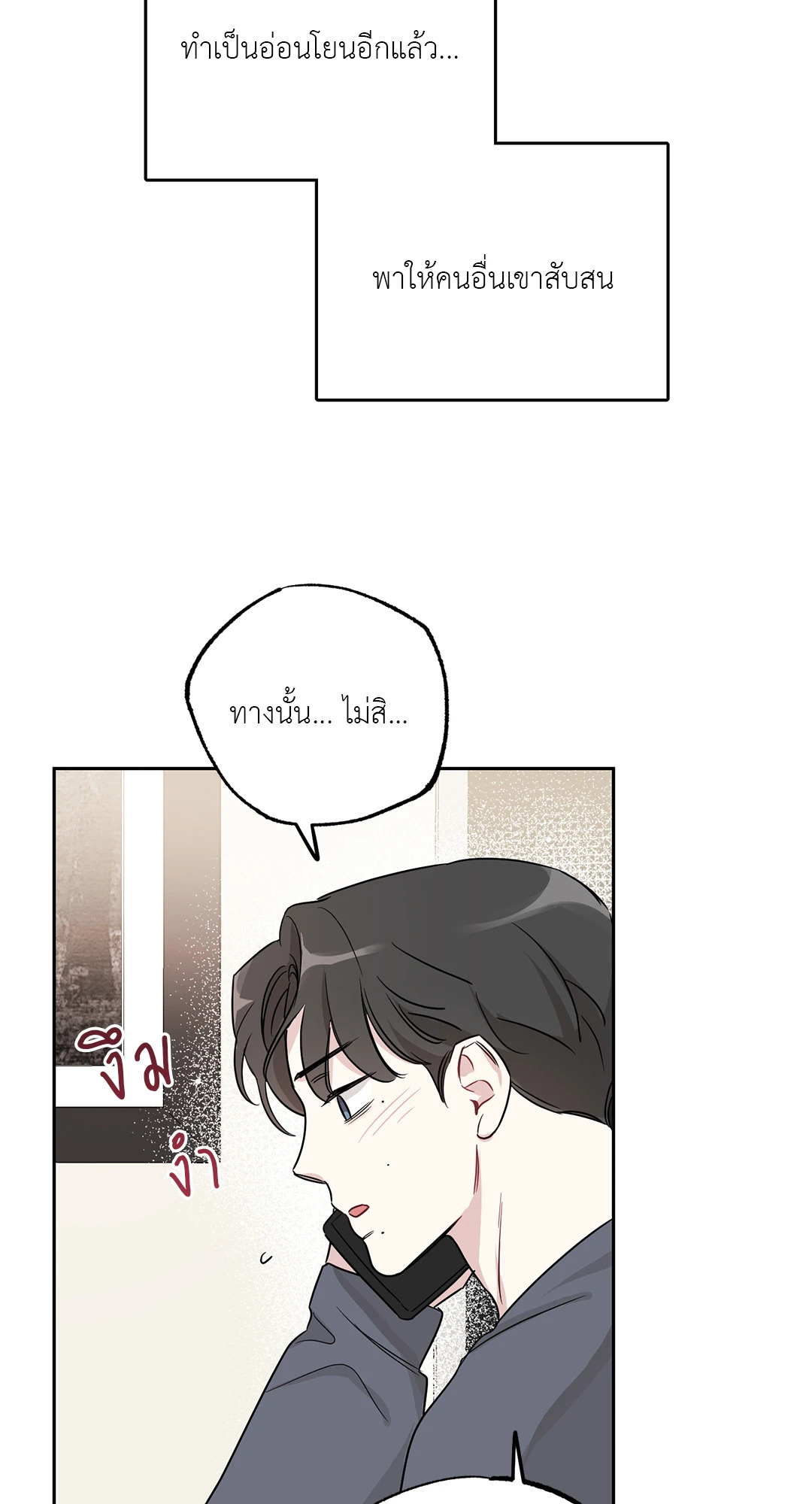 หน้า 56