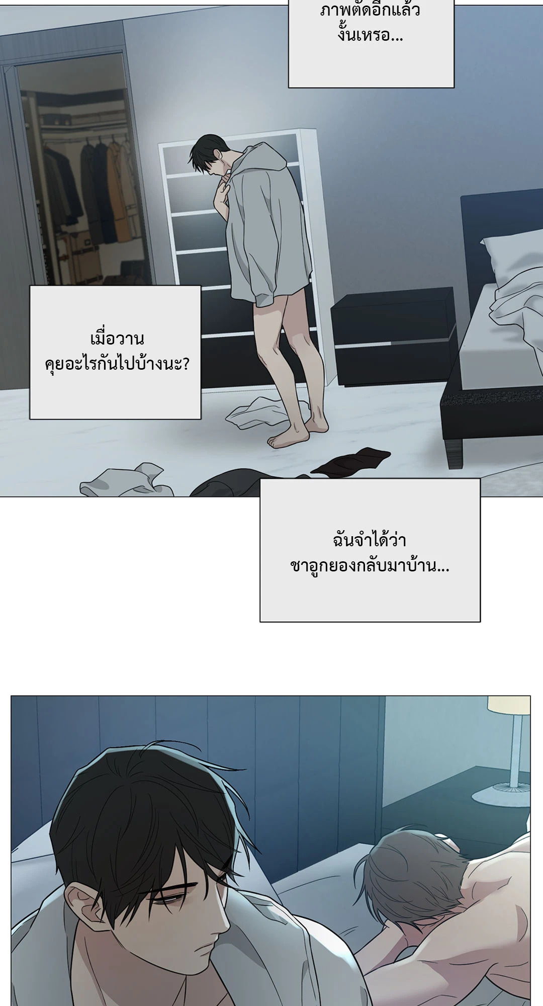 หน้า 45