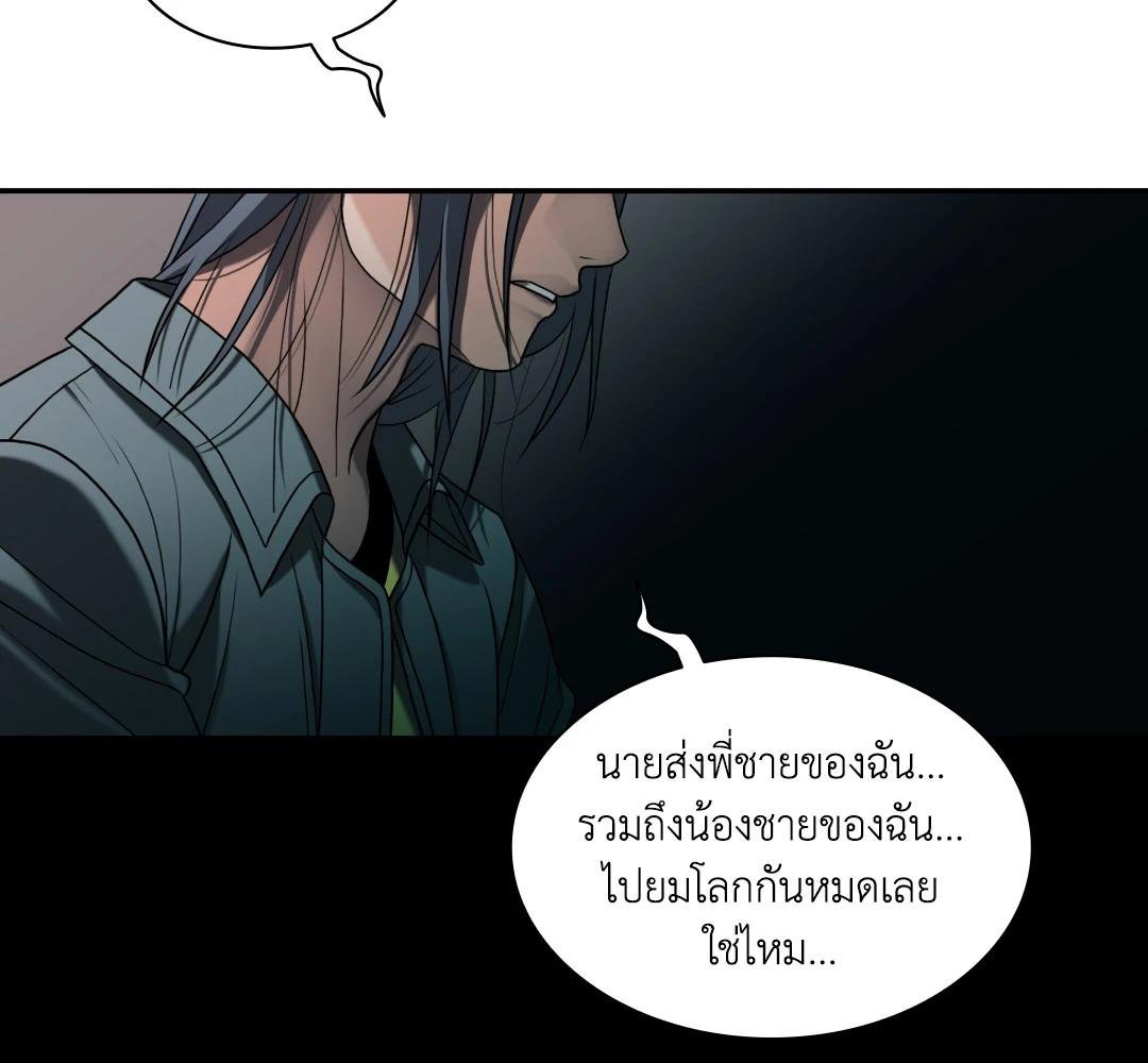 หน้า 180