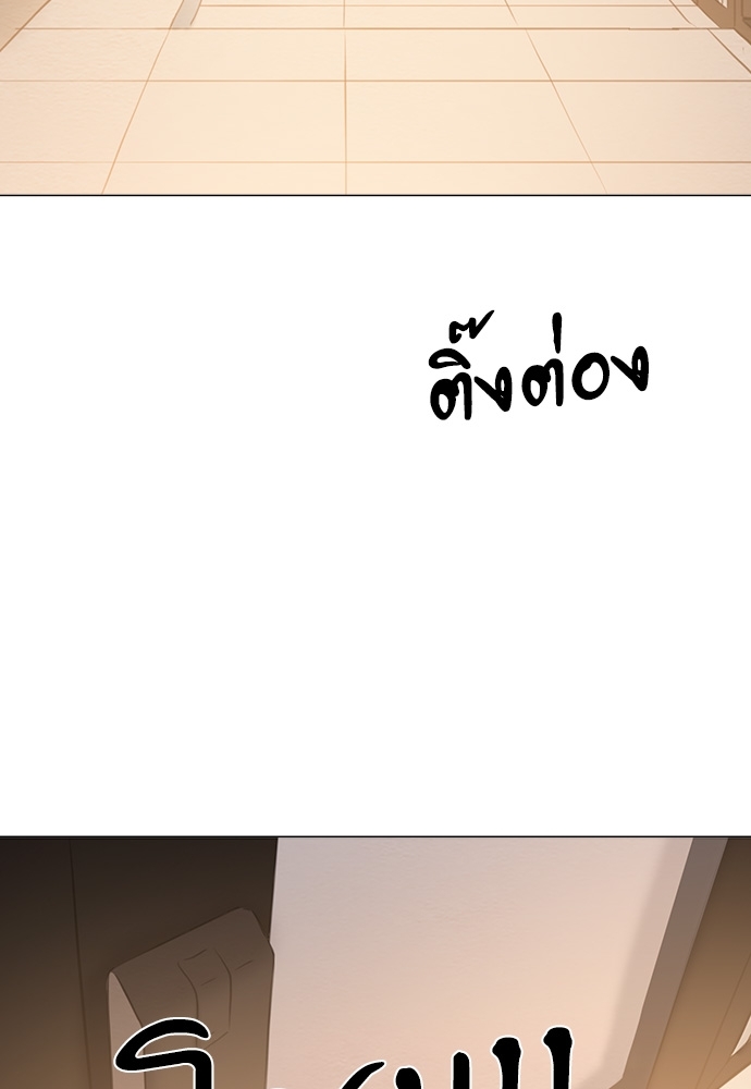 ภวังค์รัก | Haunted by Desire ตอนที่ 4.3 - รูปที่ 2