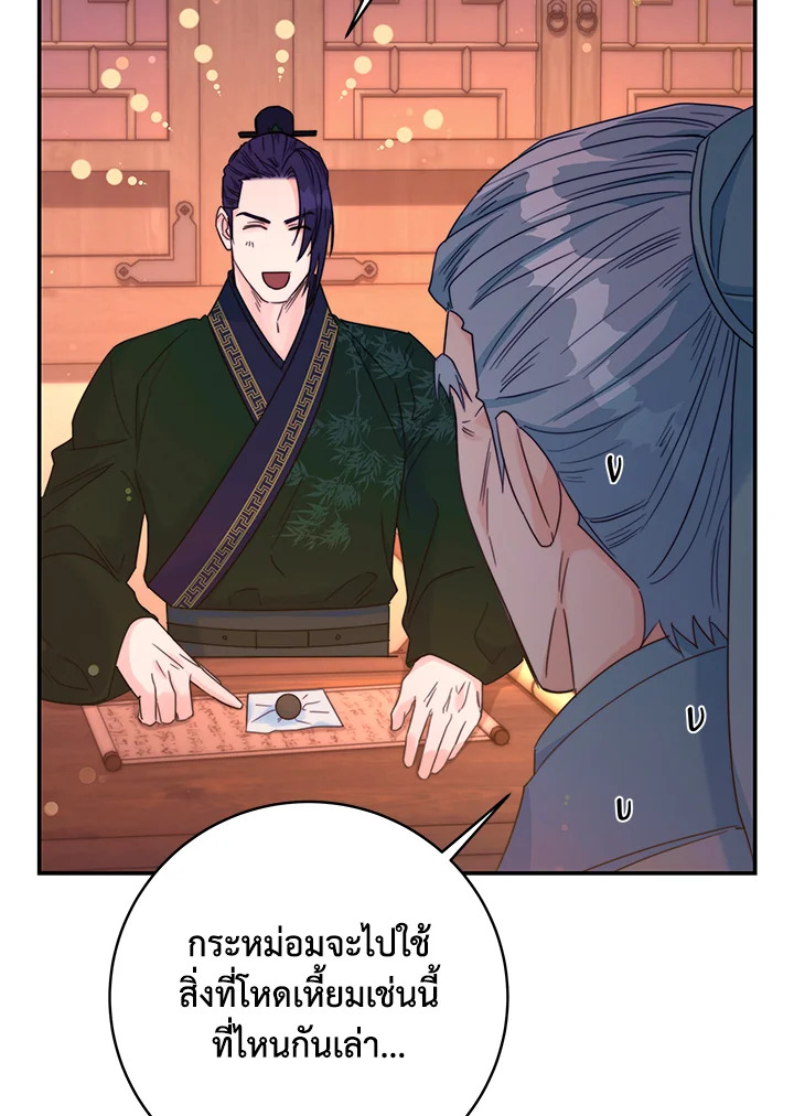 หน้า 98