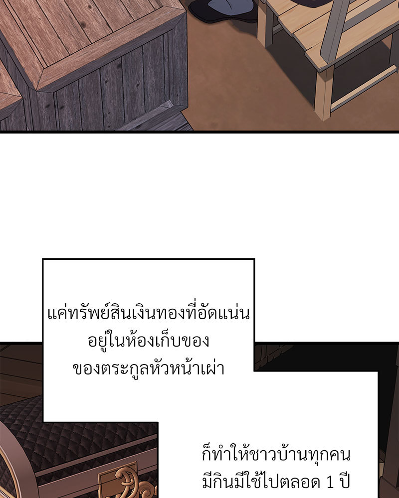 หน้า 184