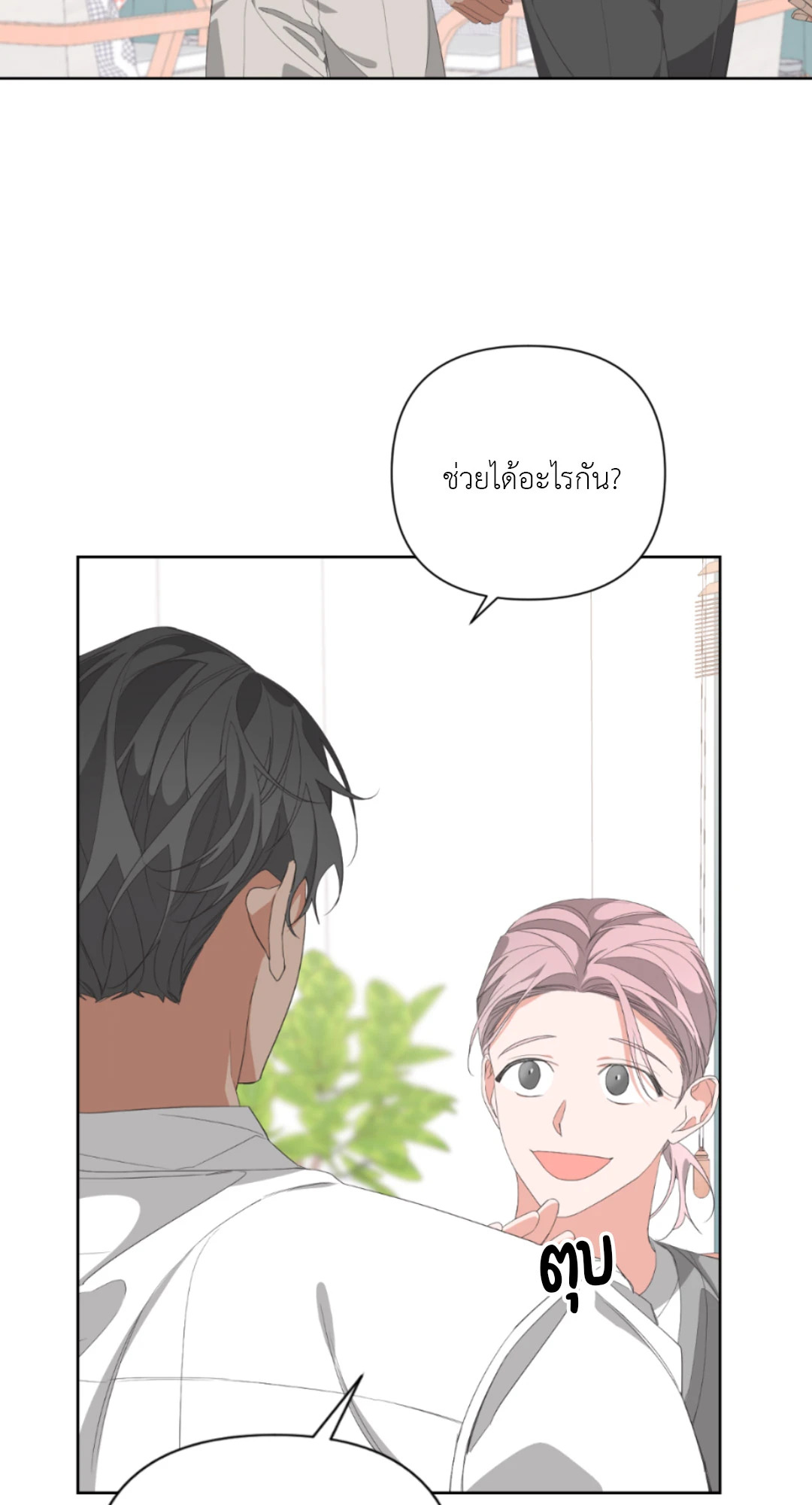 หน้า 60