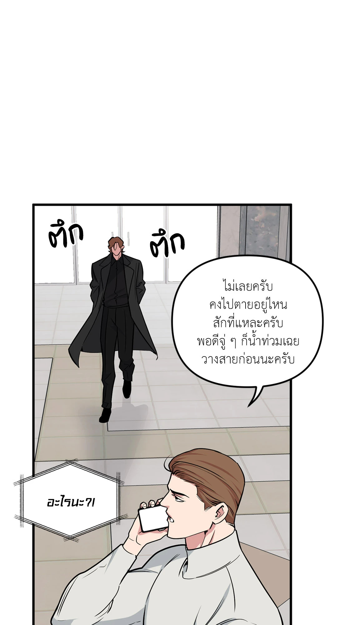 หน้า 45