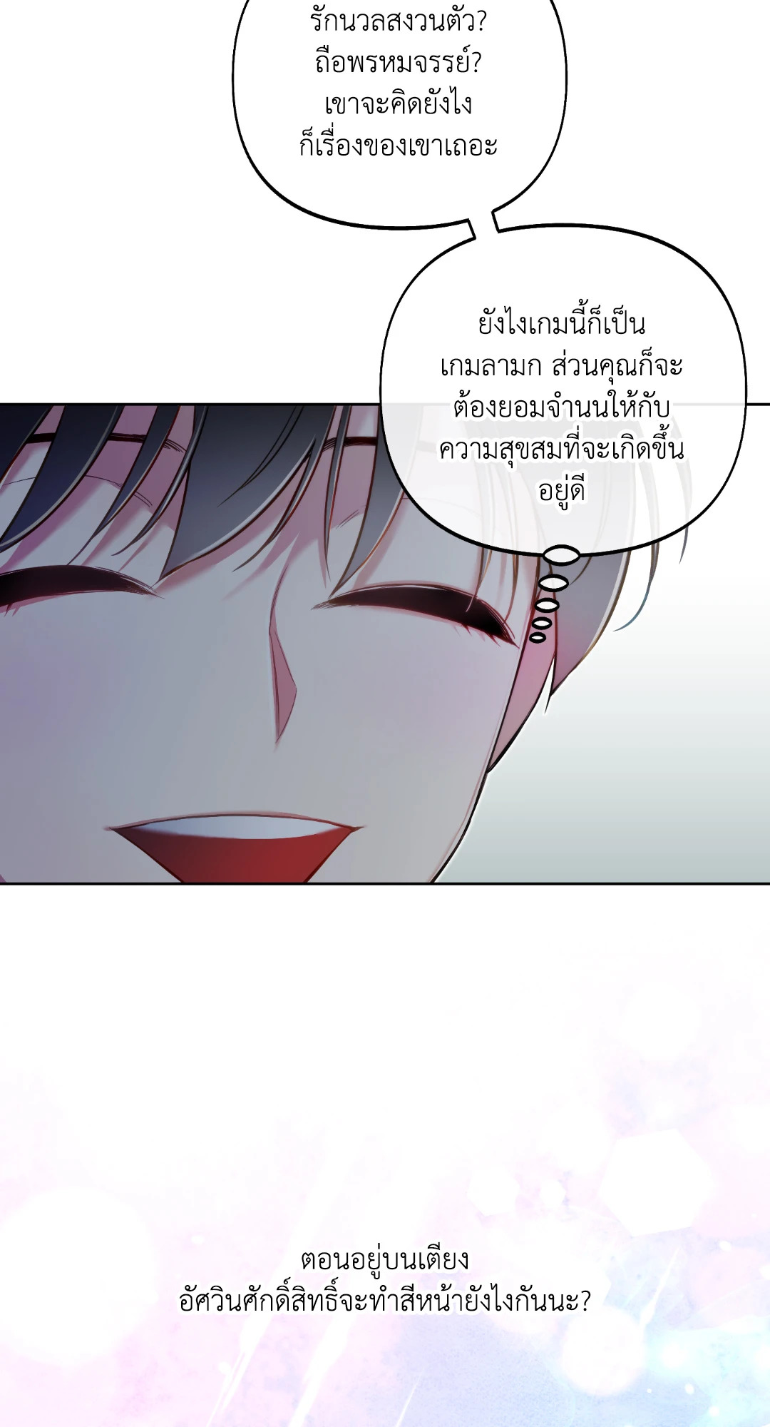 หน้า 52