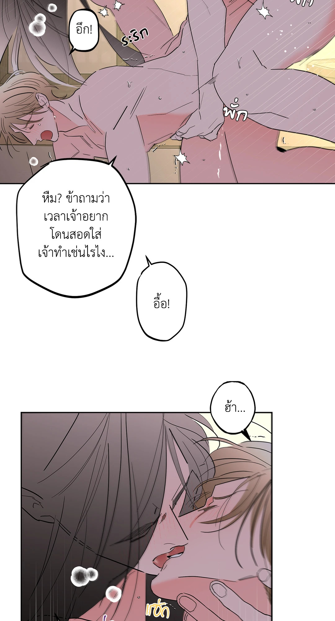 หน้า 59