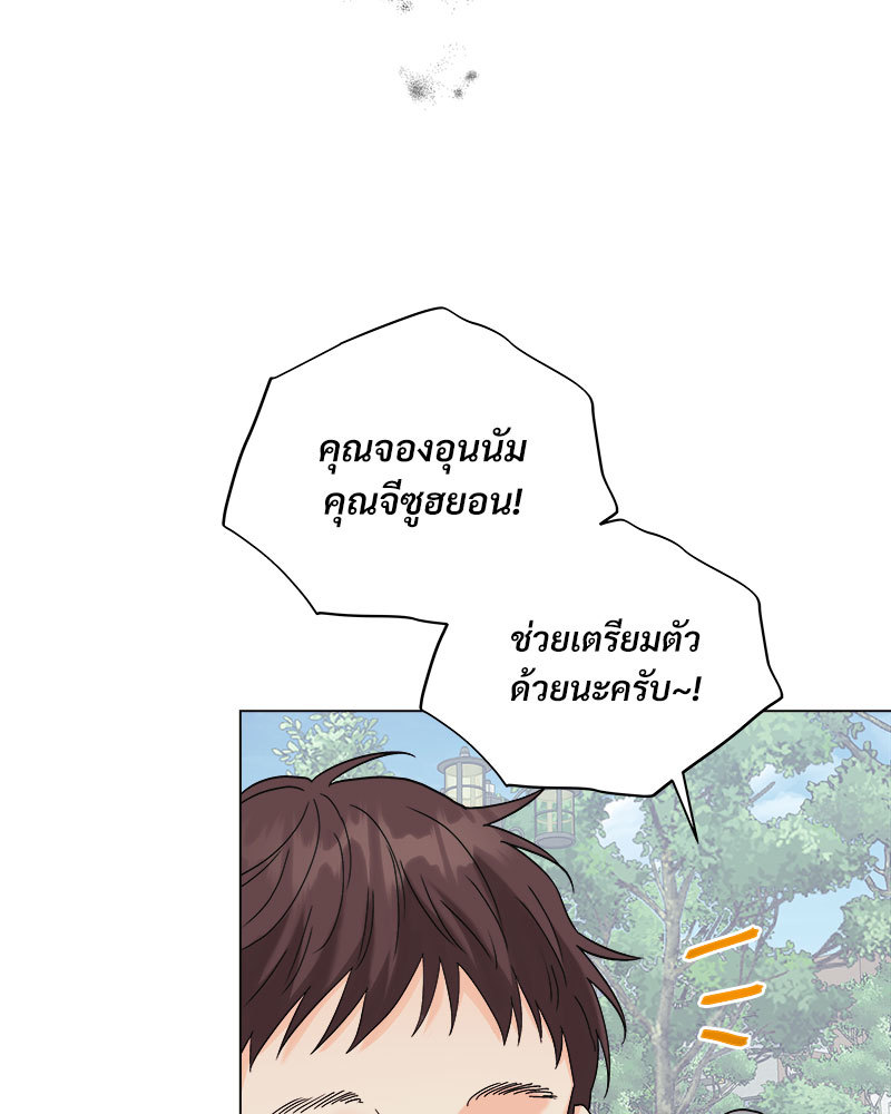 หน้า 100