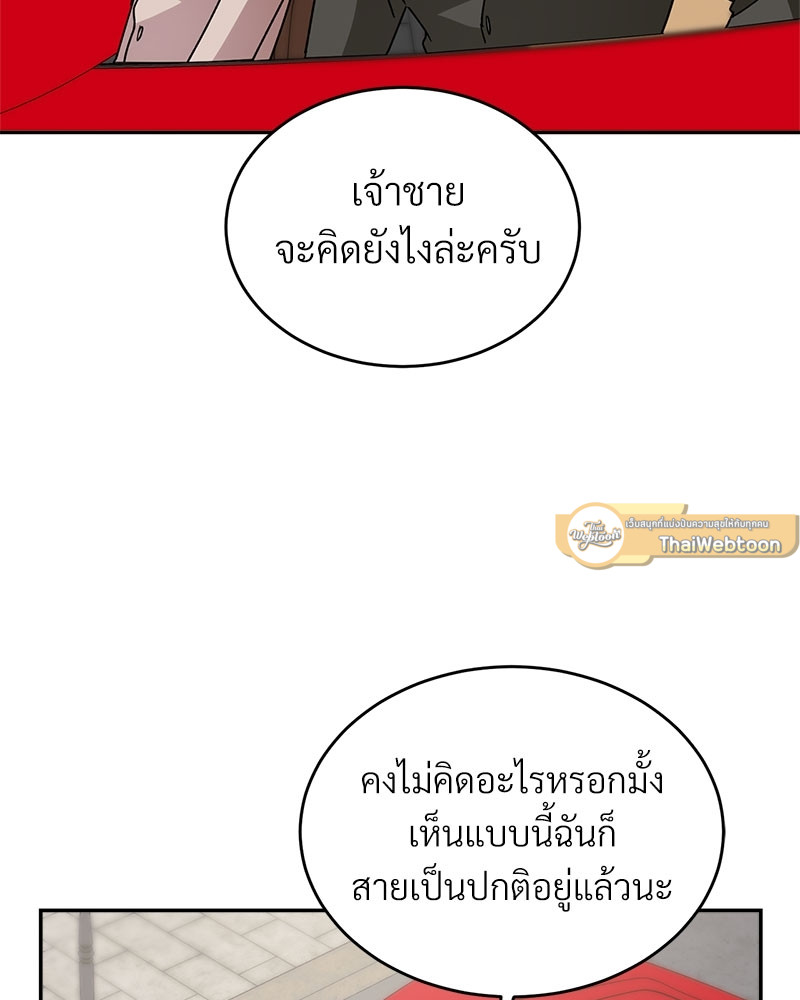 หน้า 81
