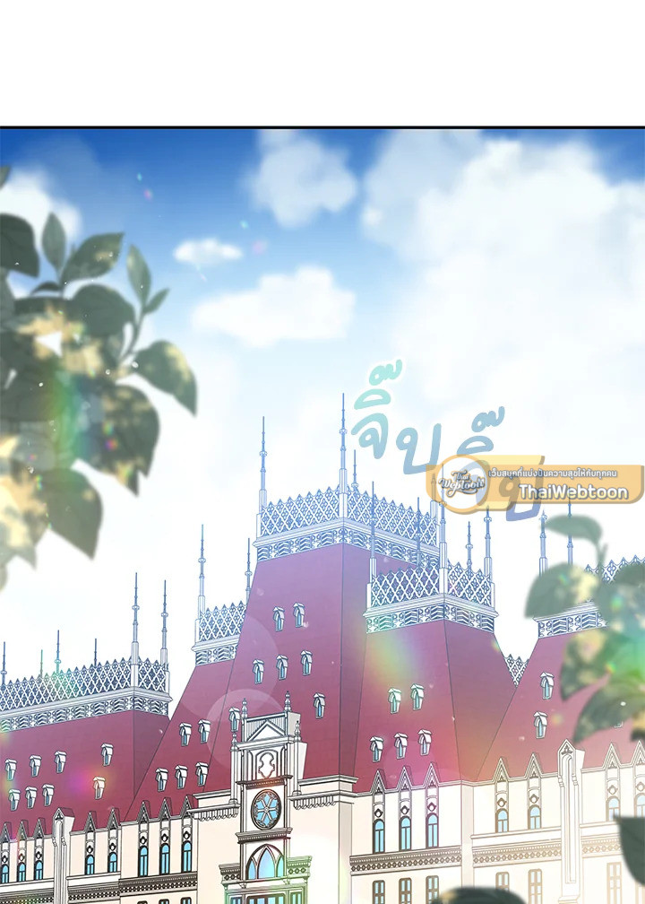 โปรดสนับสนุนการแก้แค้นของฉัน ตอนที่ 9 - รูปที่ 2