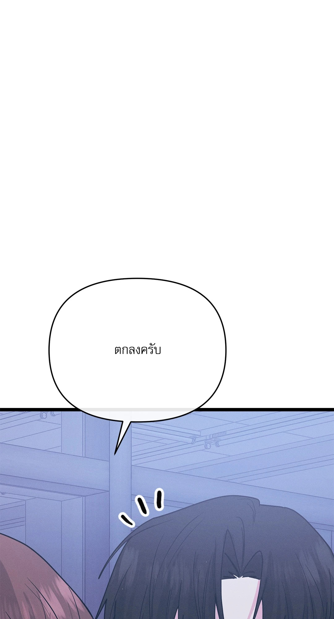 หน้า 109
