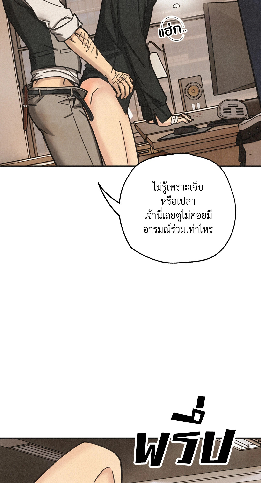 หน้า 82