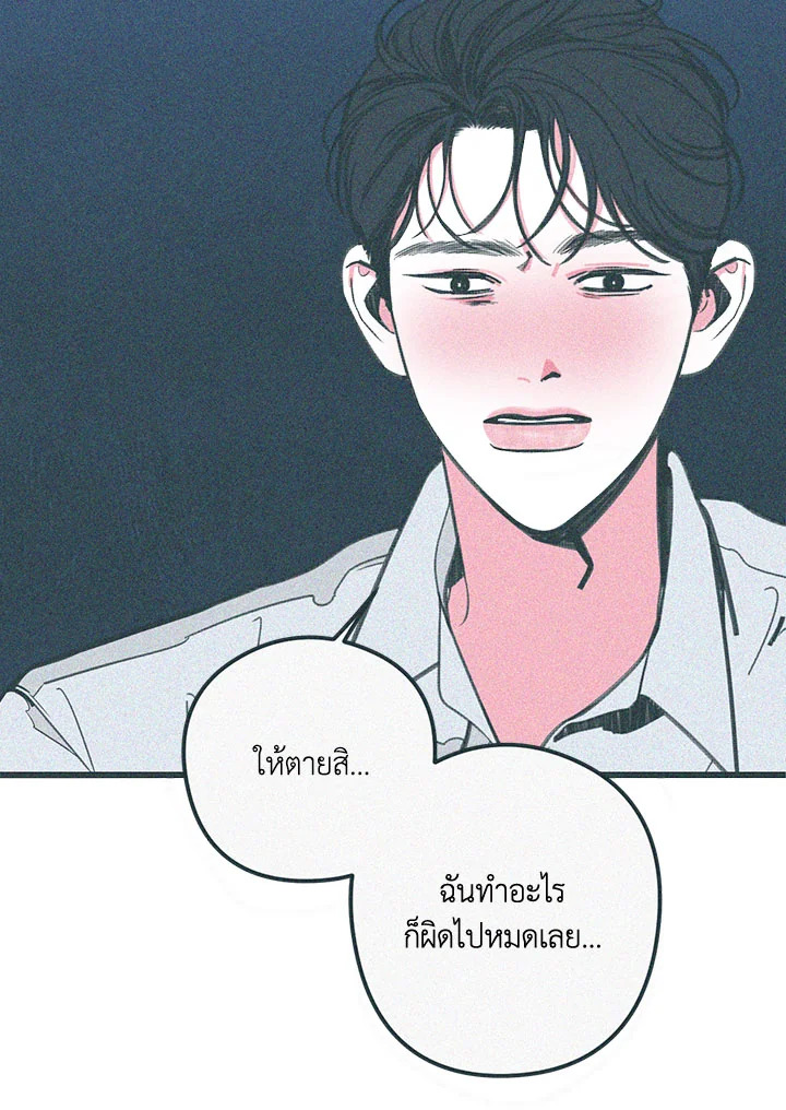 หน้า 69