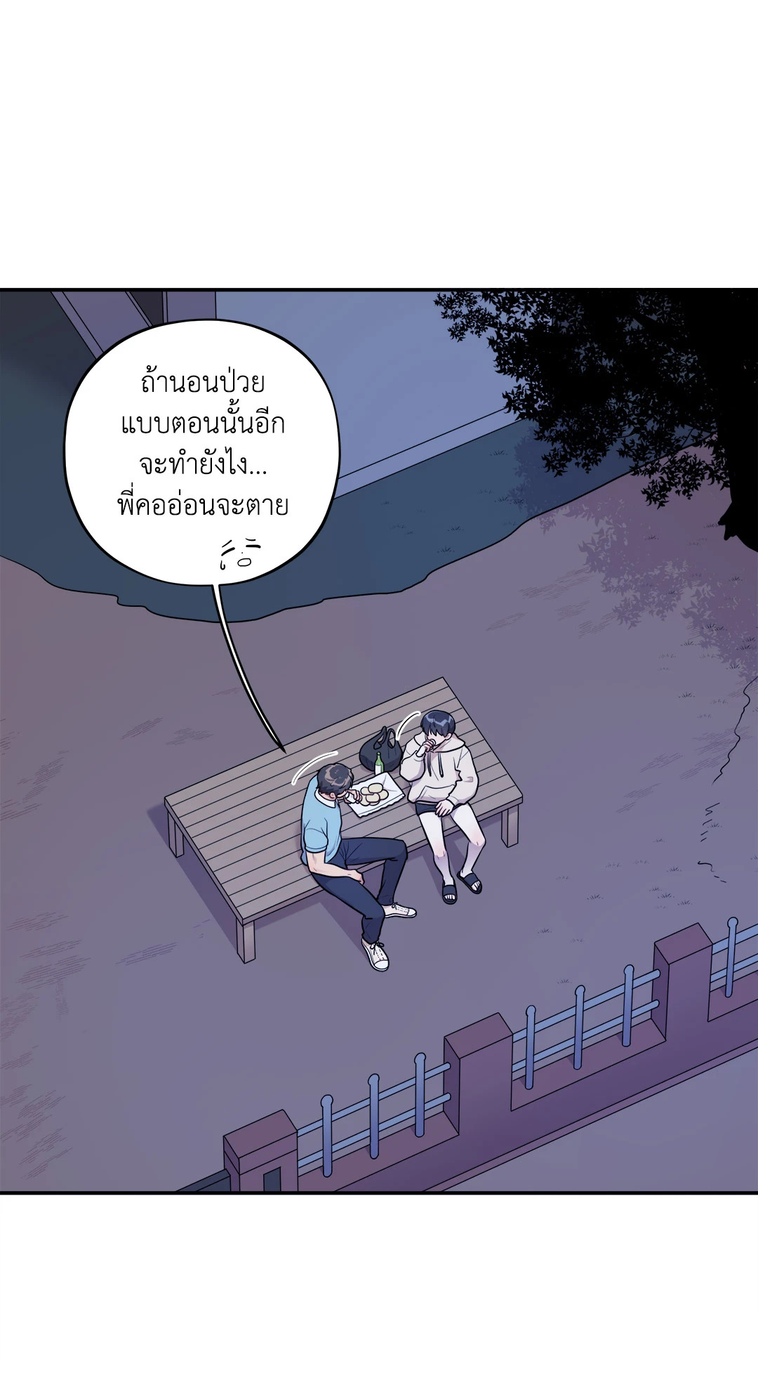 หน้า 48
