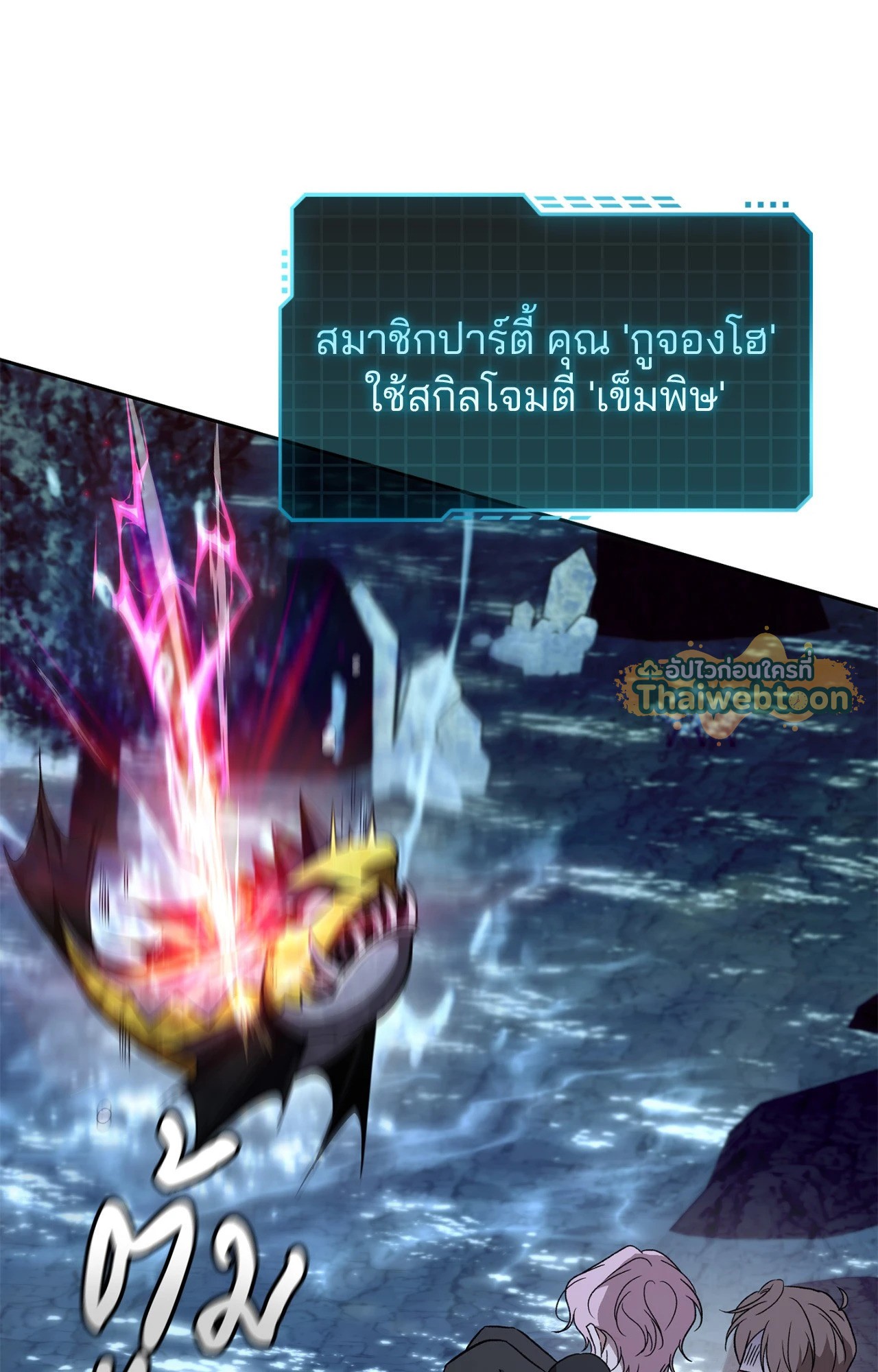 หน้า 71