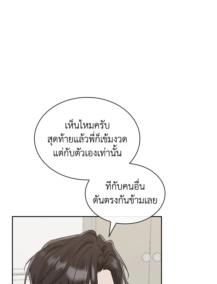 หน้า 84