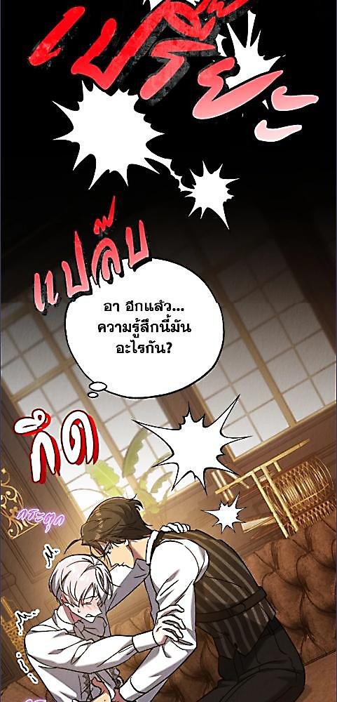 หน้า 74