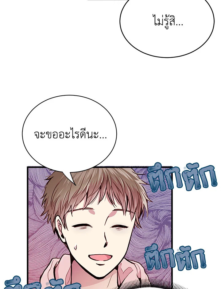 หน้า 47