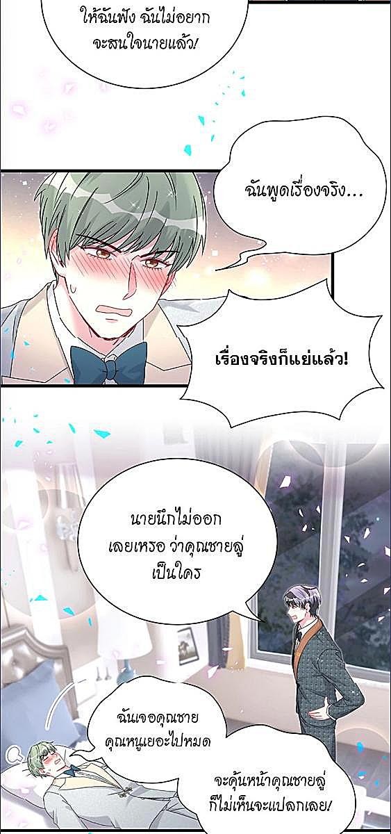 หน้า 27