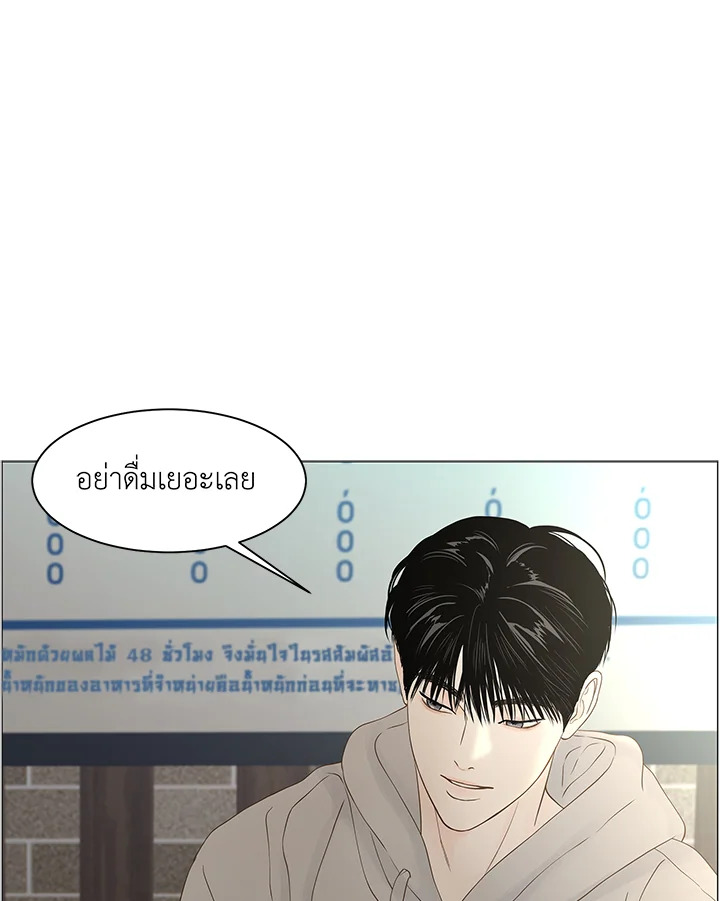 หน้า 53