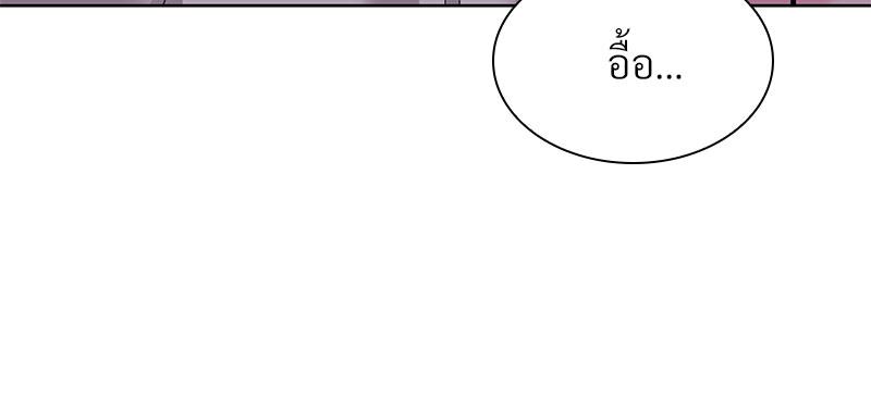 หน้า 103