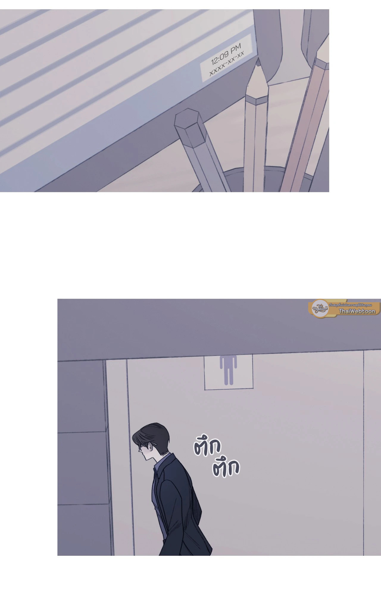 หน้า 75