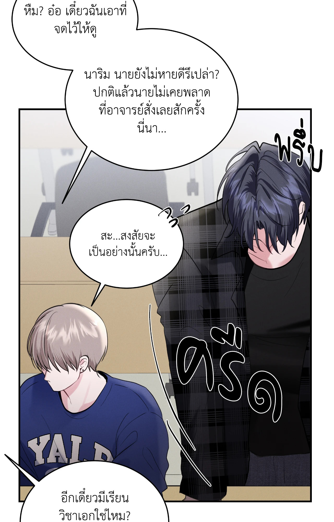 หน้า 29