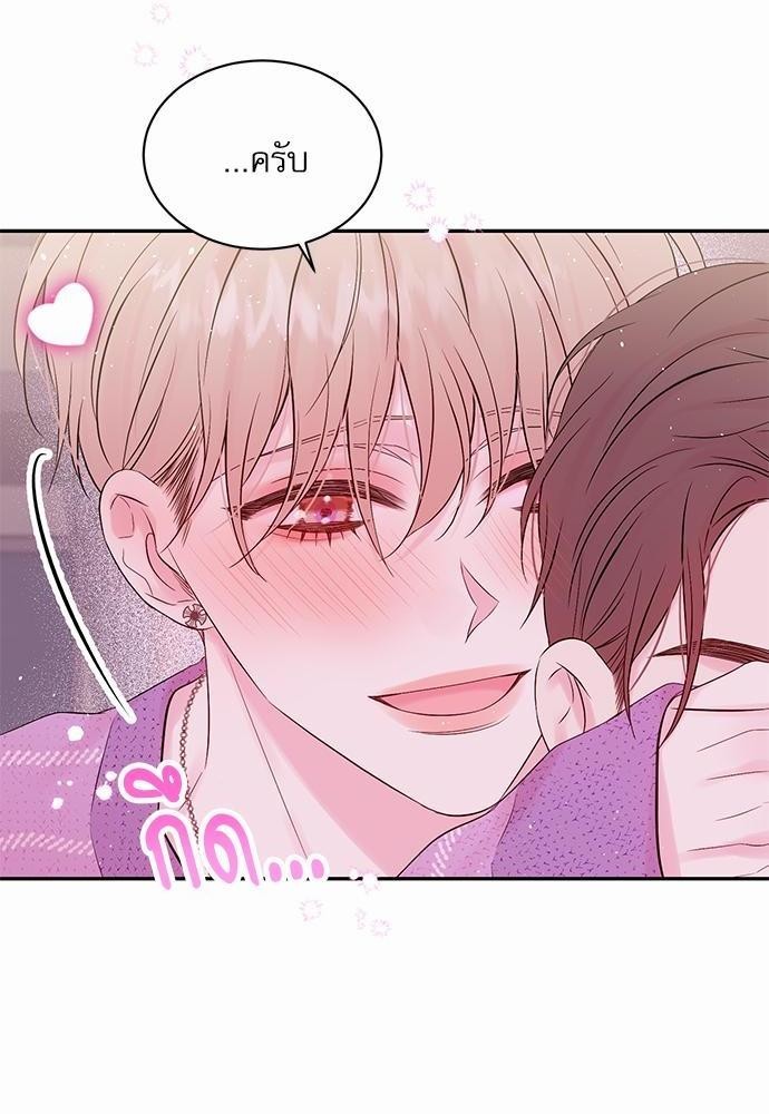 หน้า 50