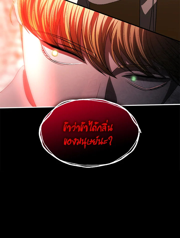 หน้า 77