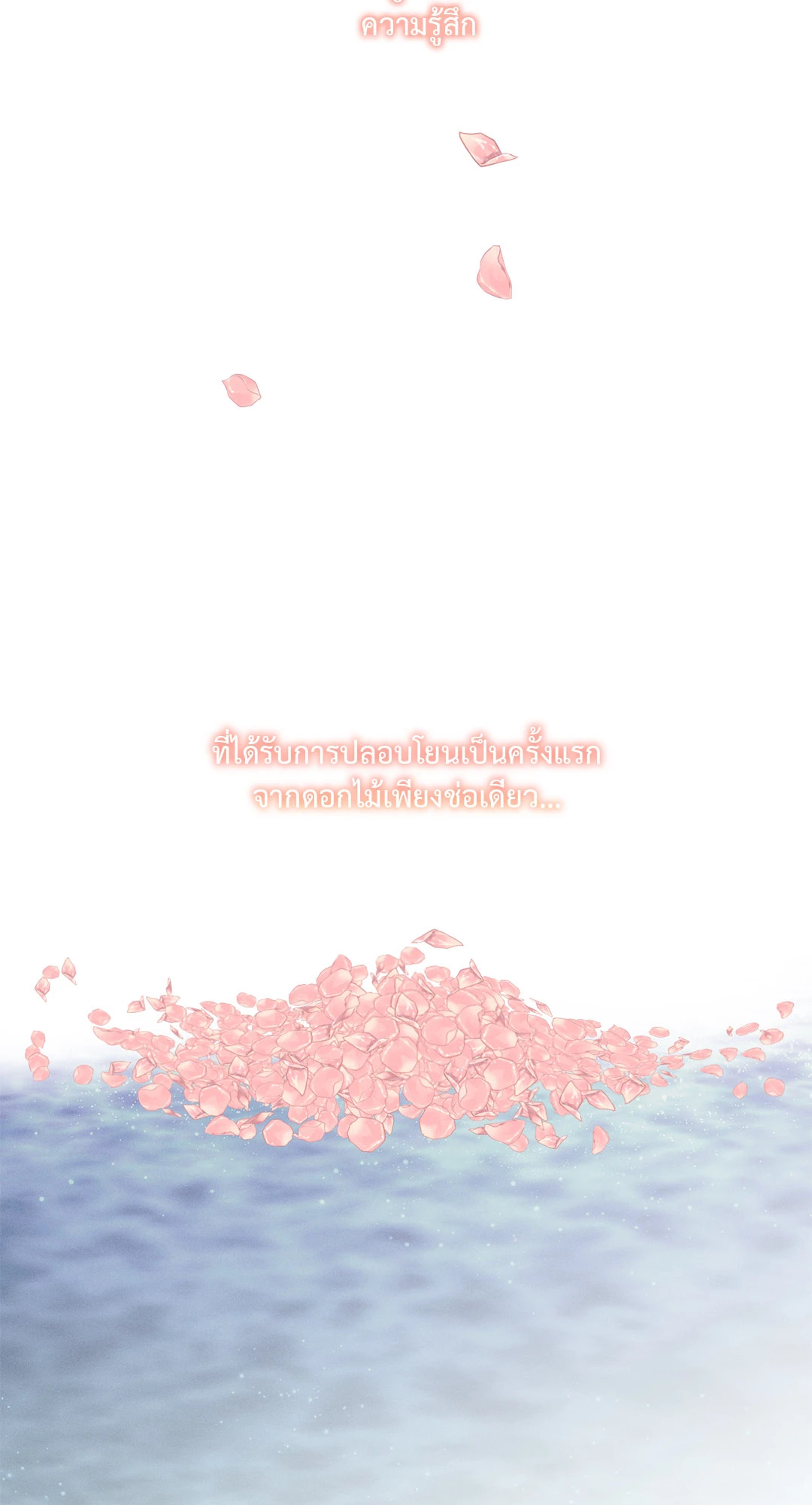 หน้า 99