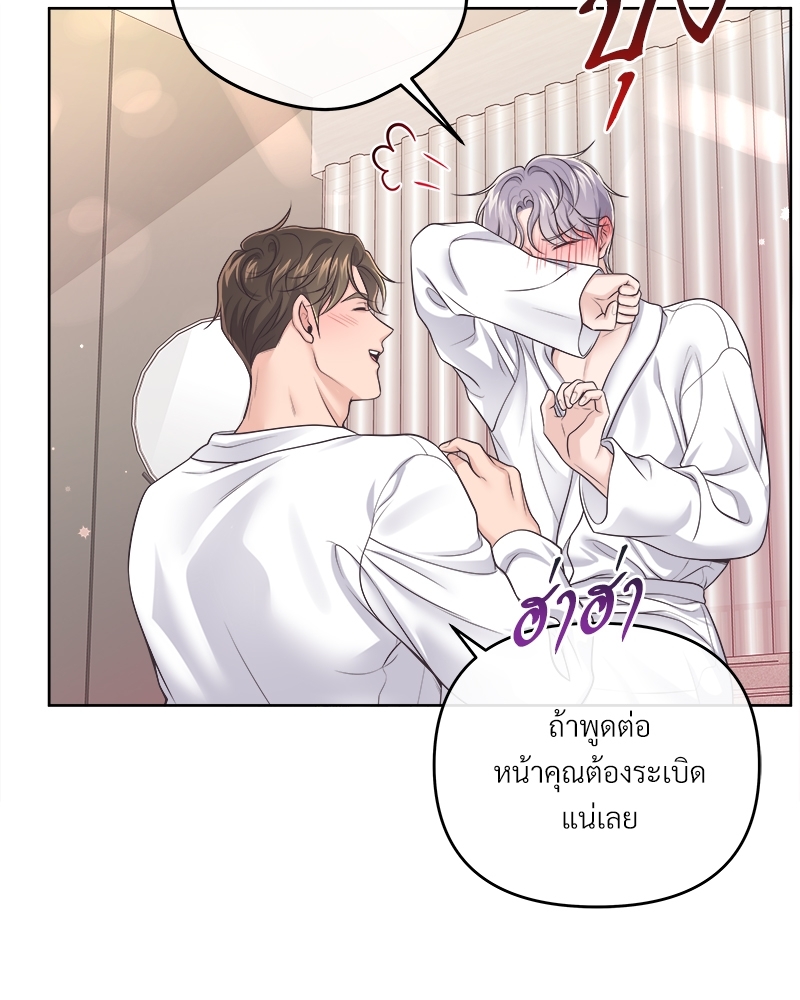 หน้า 49