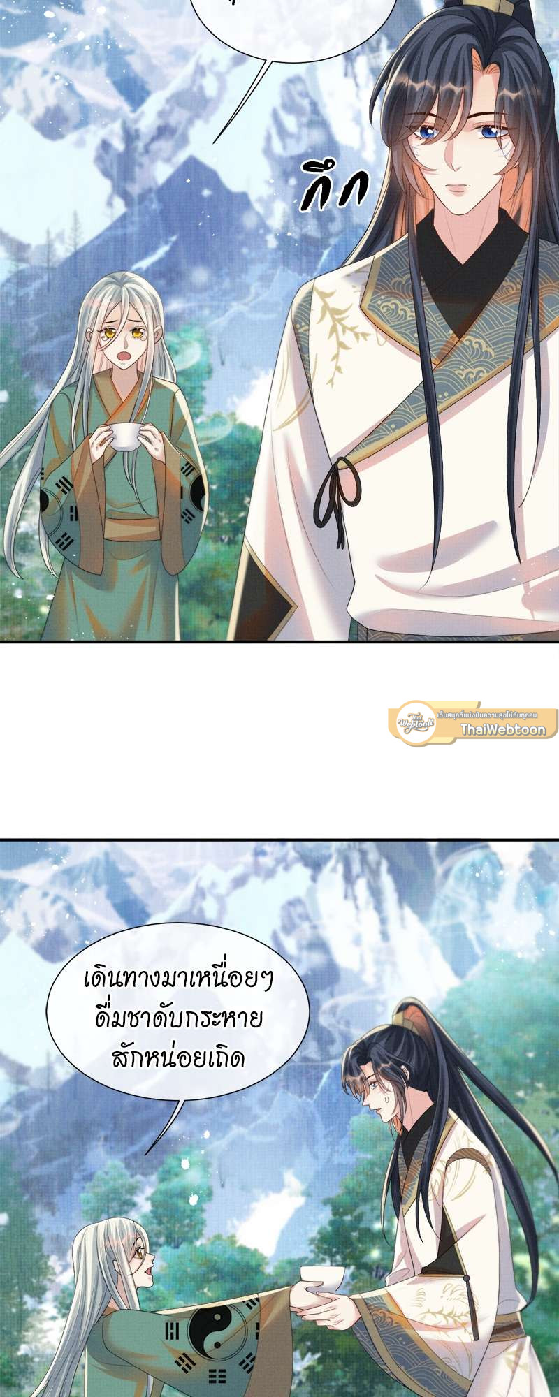หน้า 29