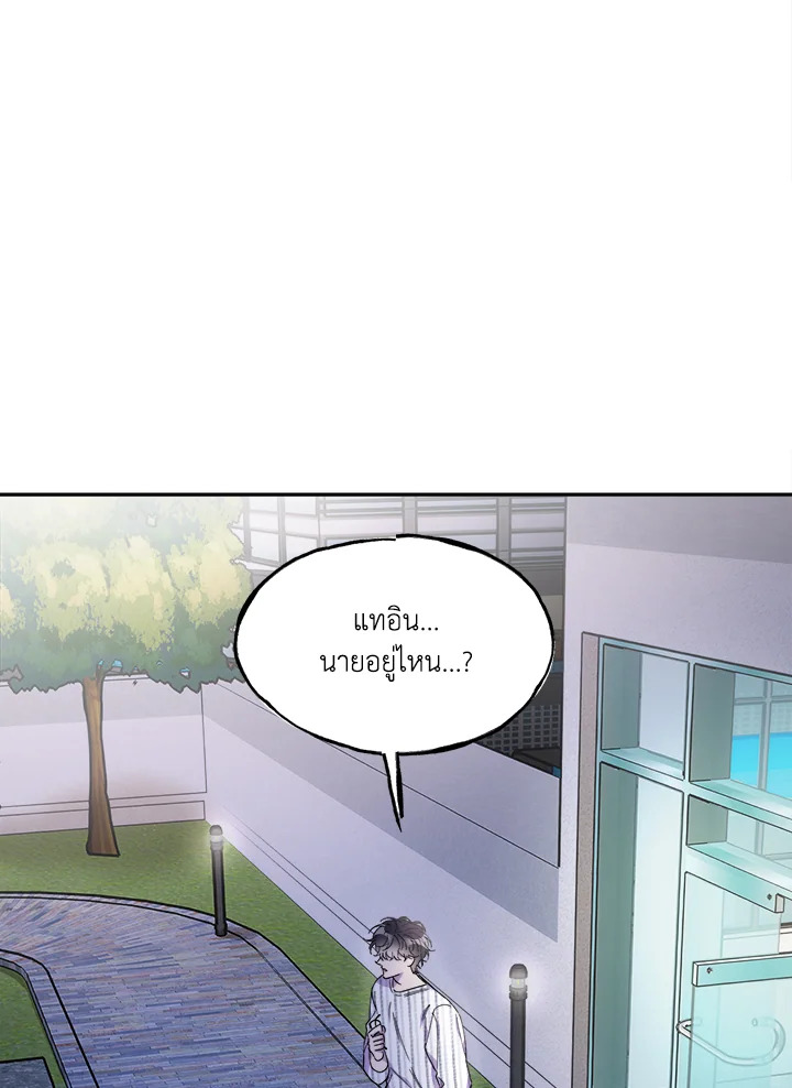 หน้า 90