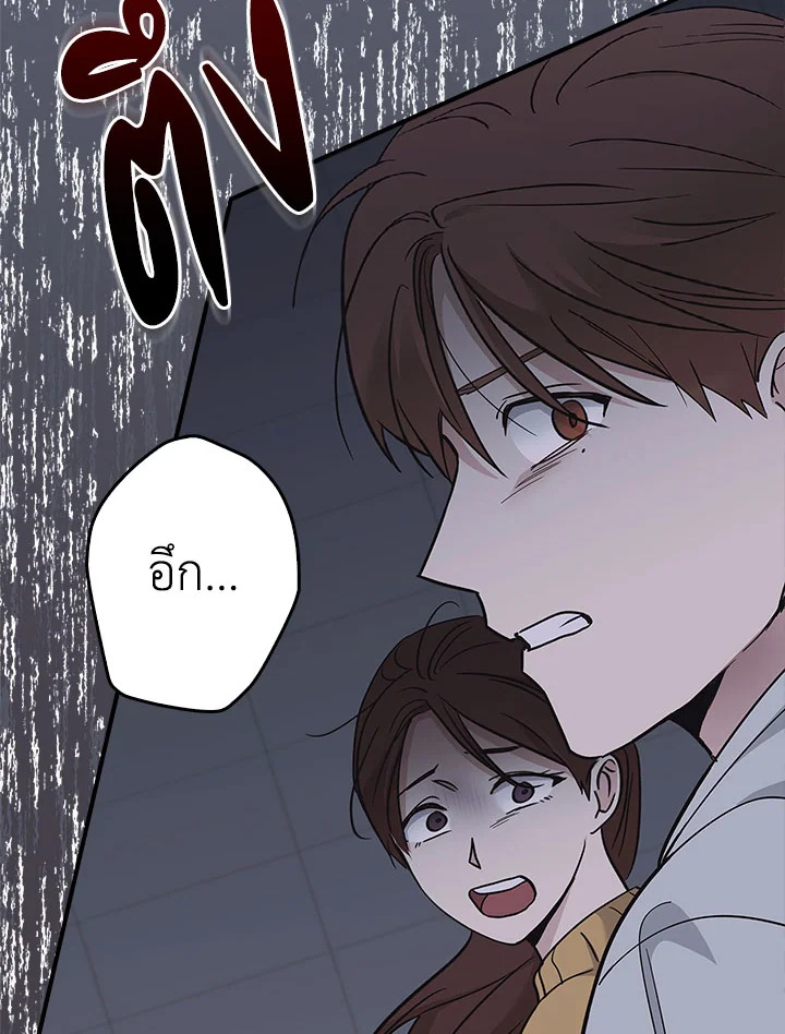 หน้า 113