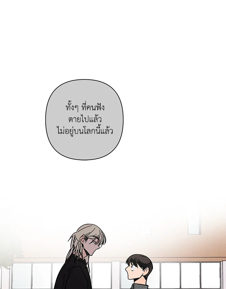 หน้า 98