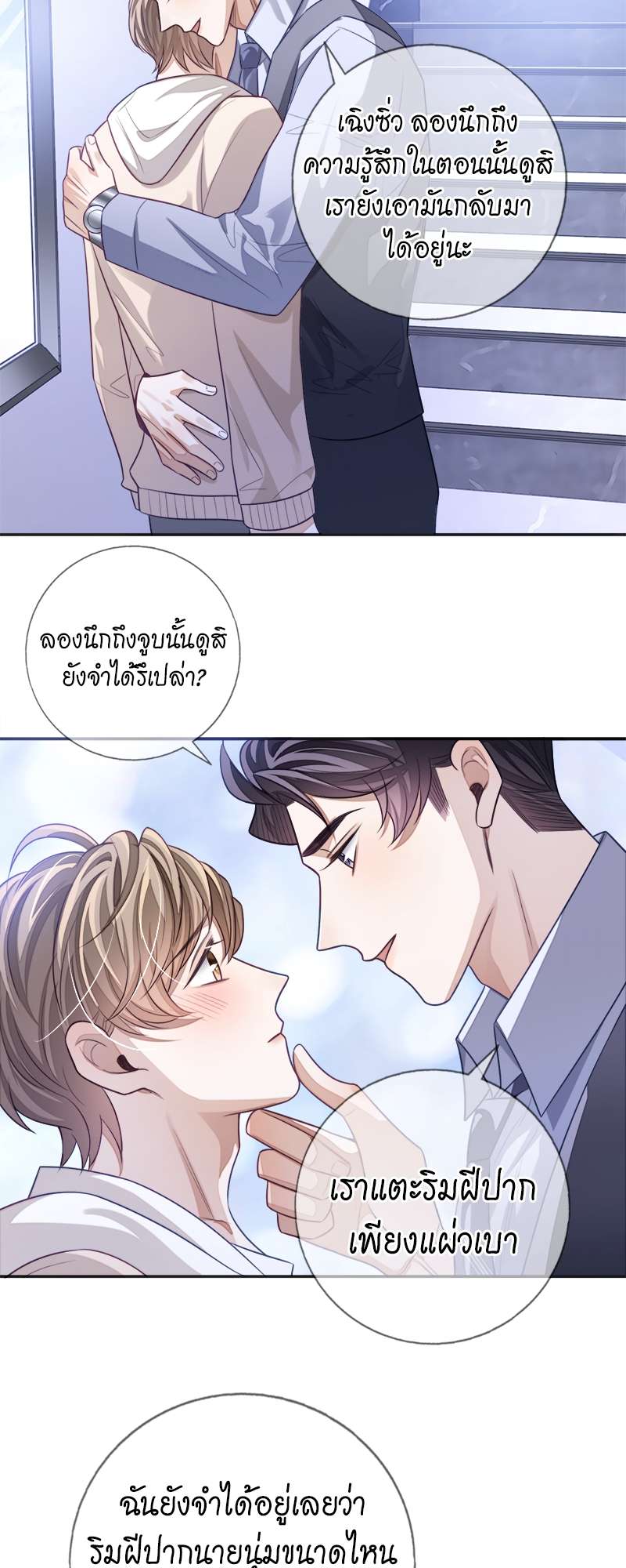 หน้า 23