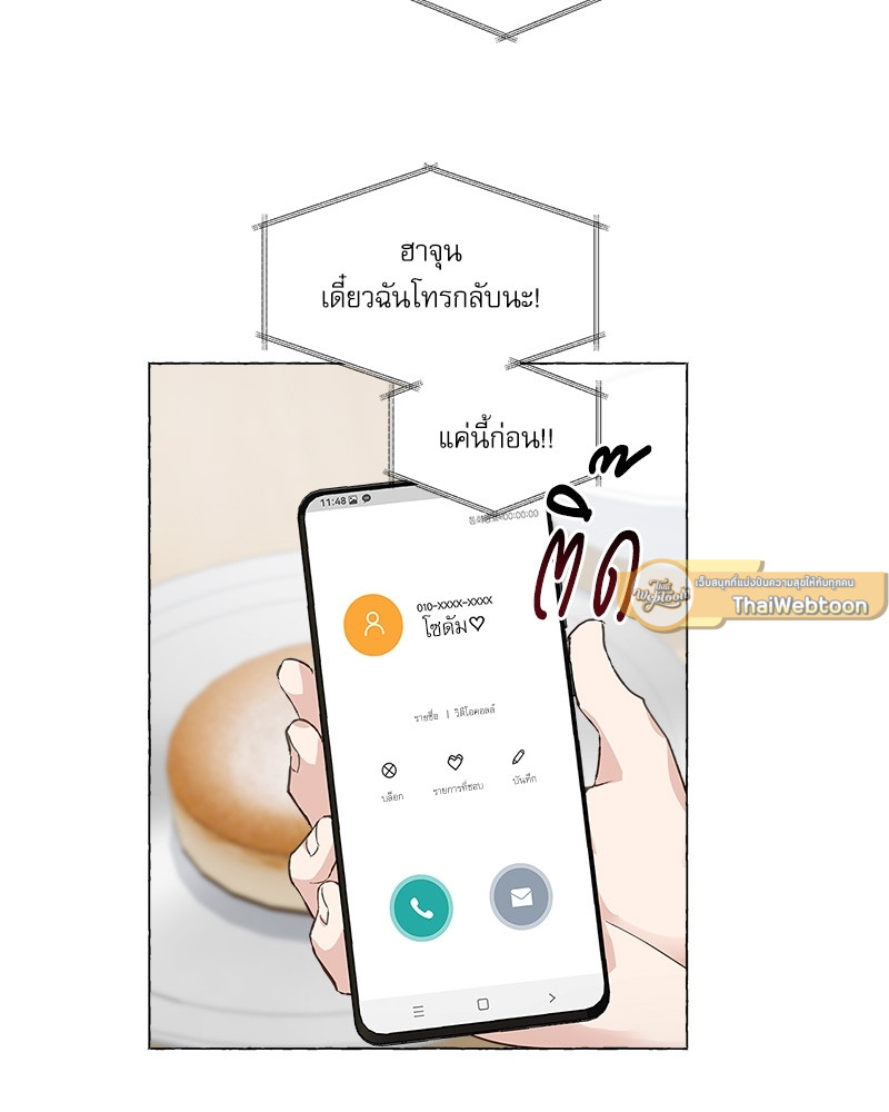 หน้า 77
