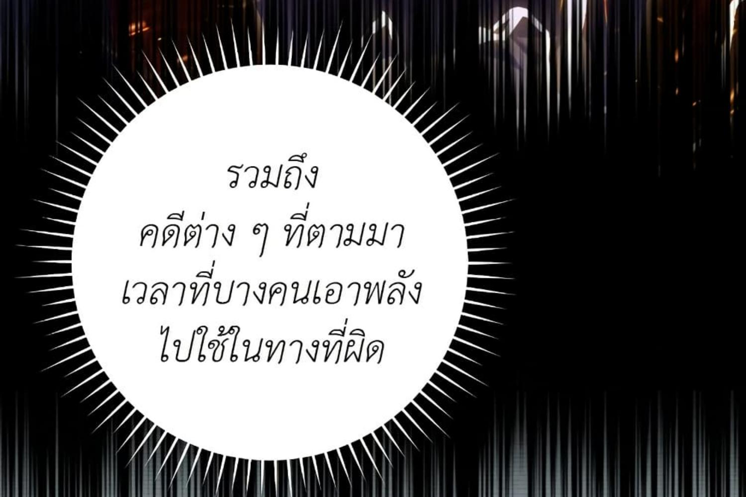 หน้า 165