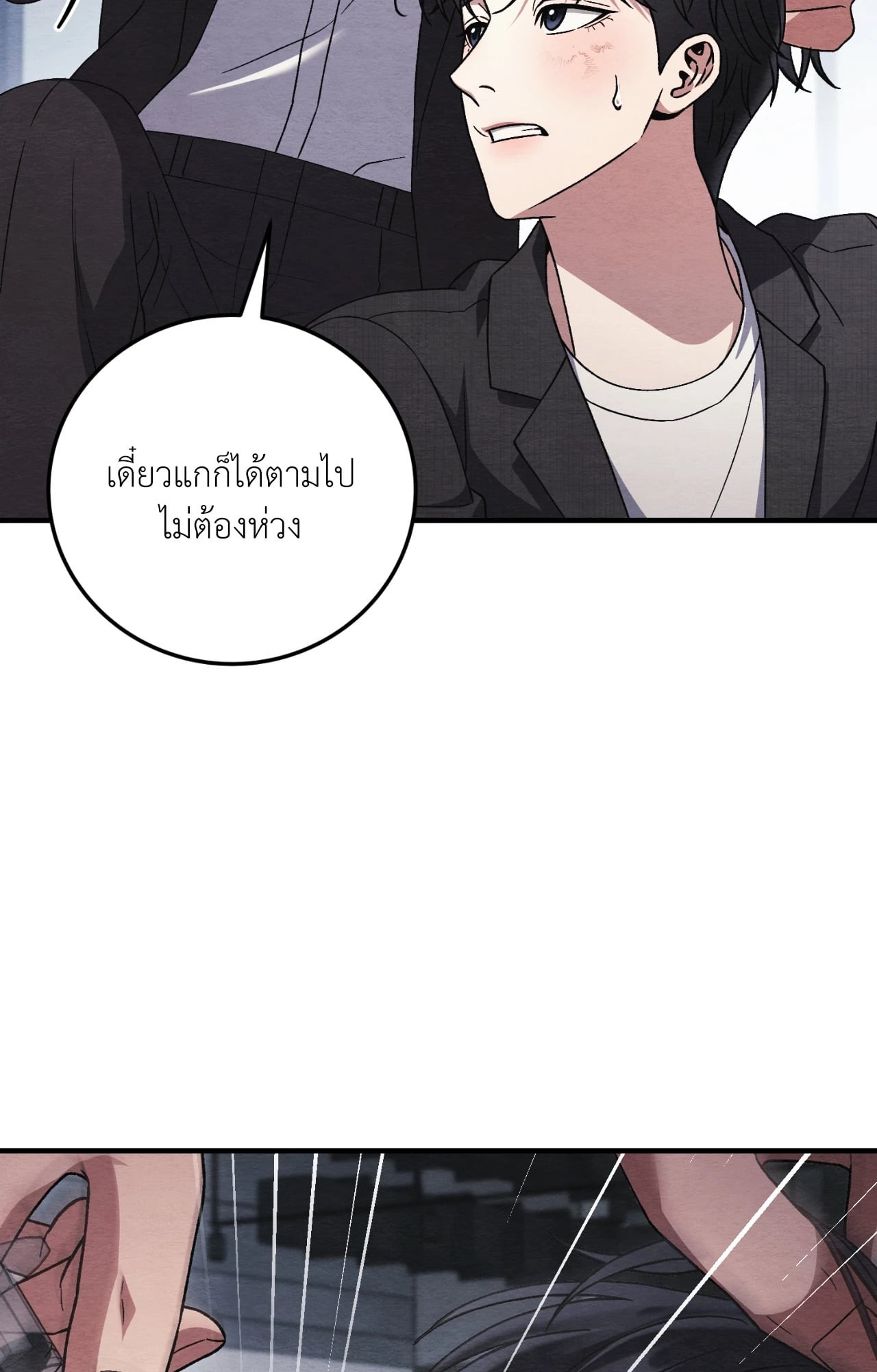 หน้า 84