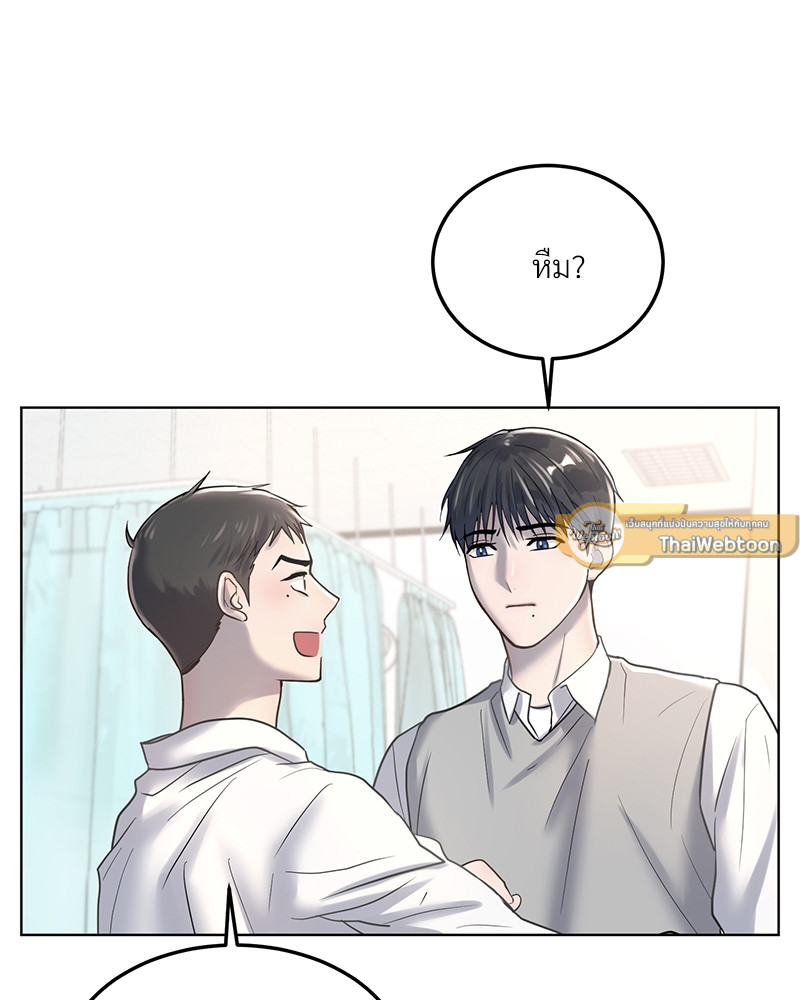 หน้า 79