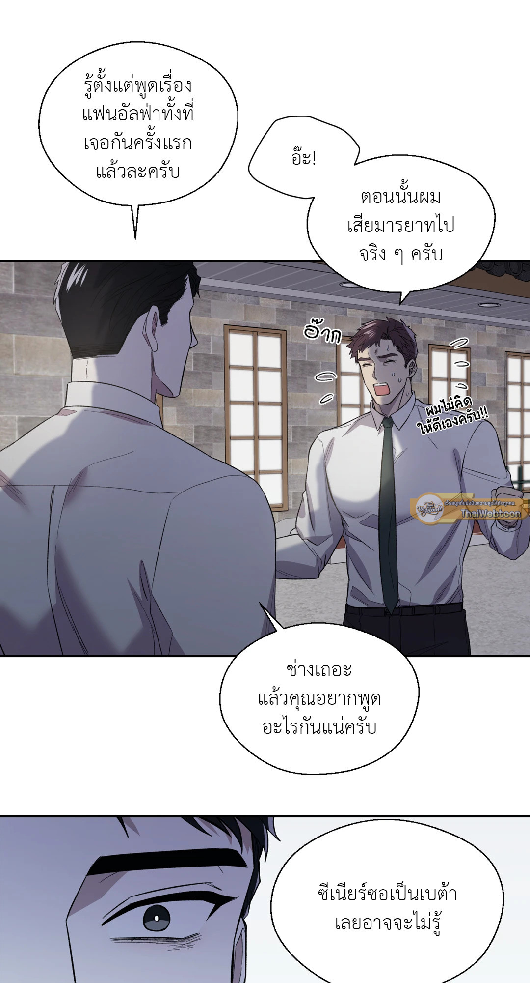 หน้า 47