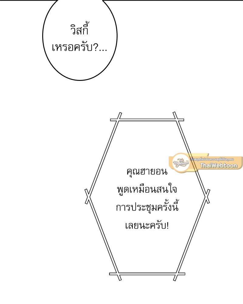 หน้า 75