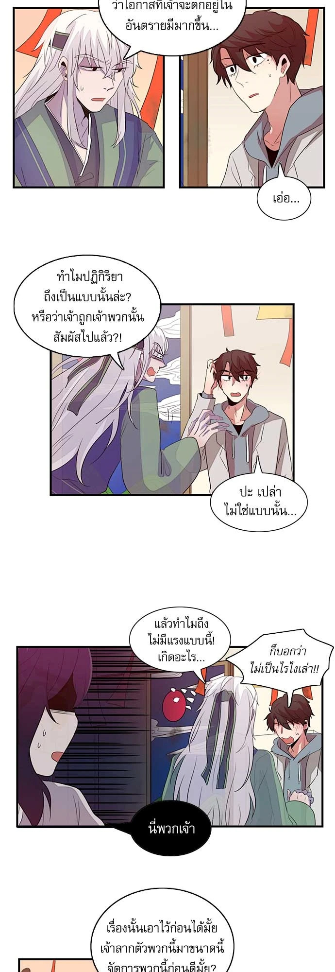หน้า 14