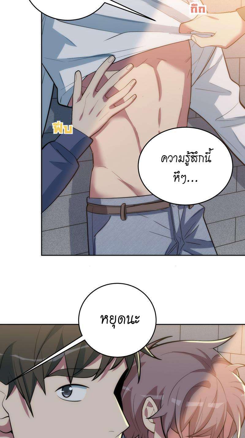 หน้า 80