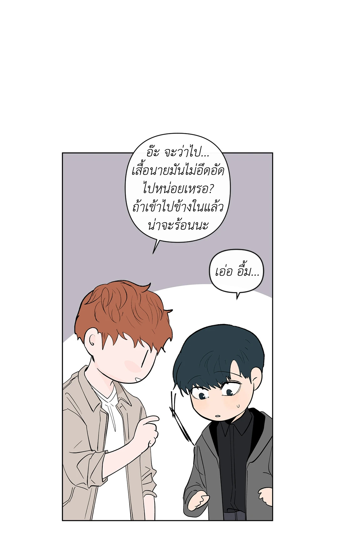 หน้า 50
