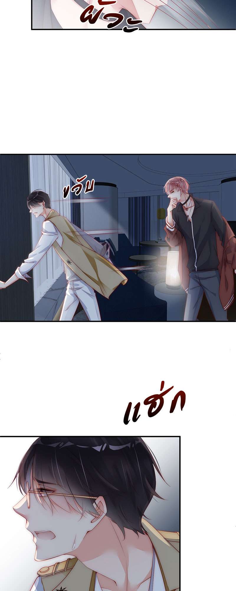 หน้า 9