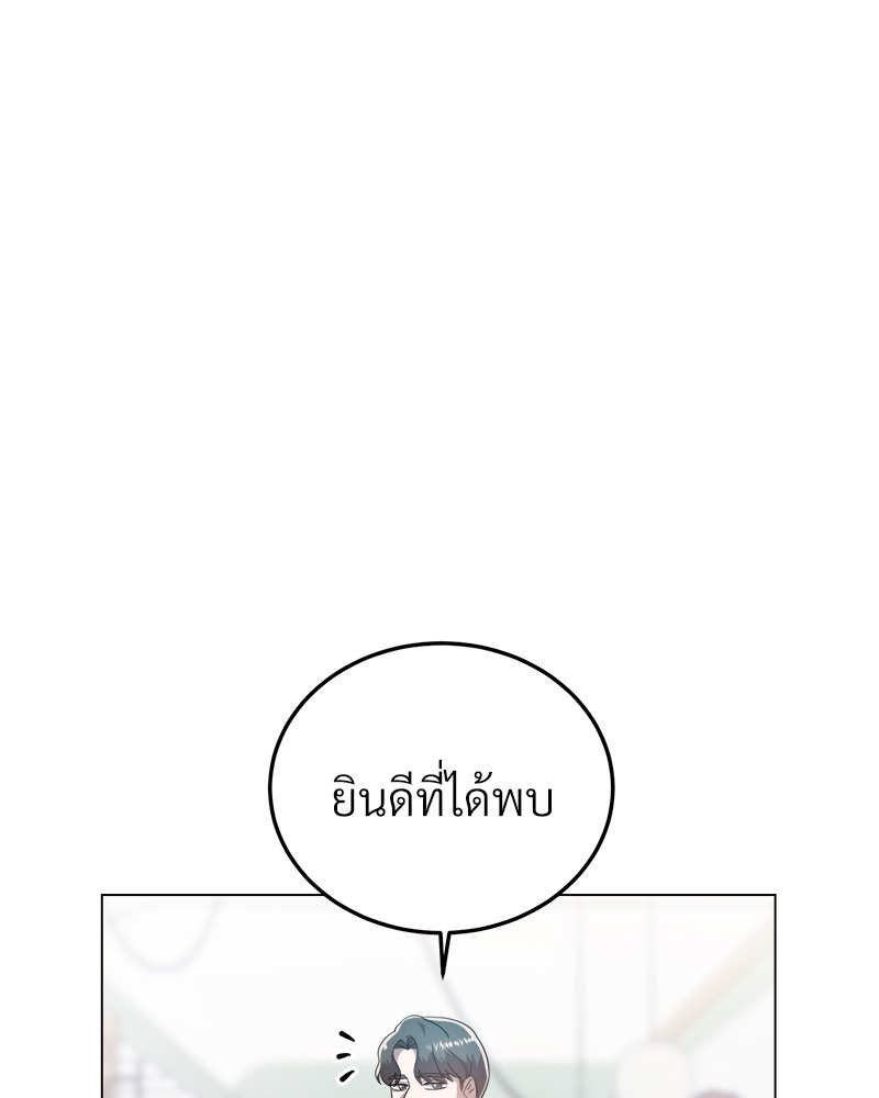 หน้า 100