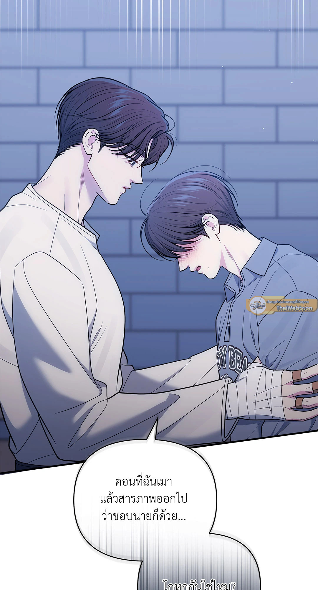 หน้า 24