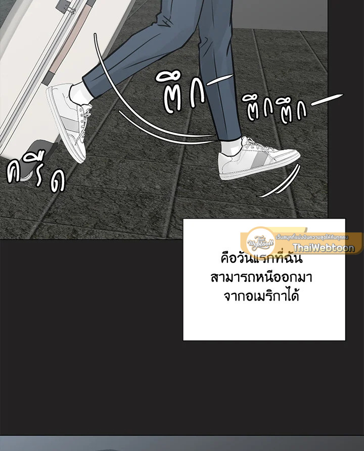 หน้า 84