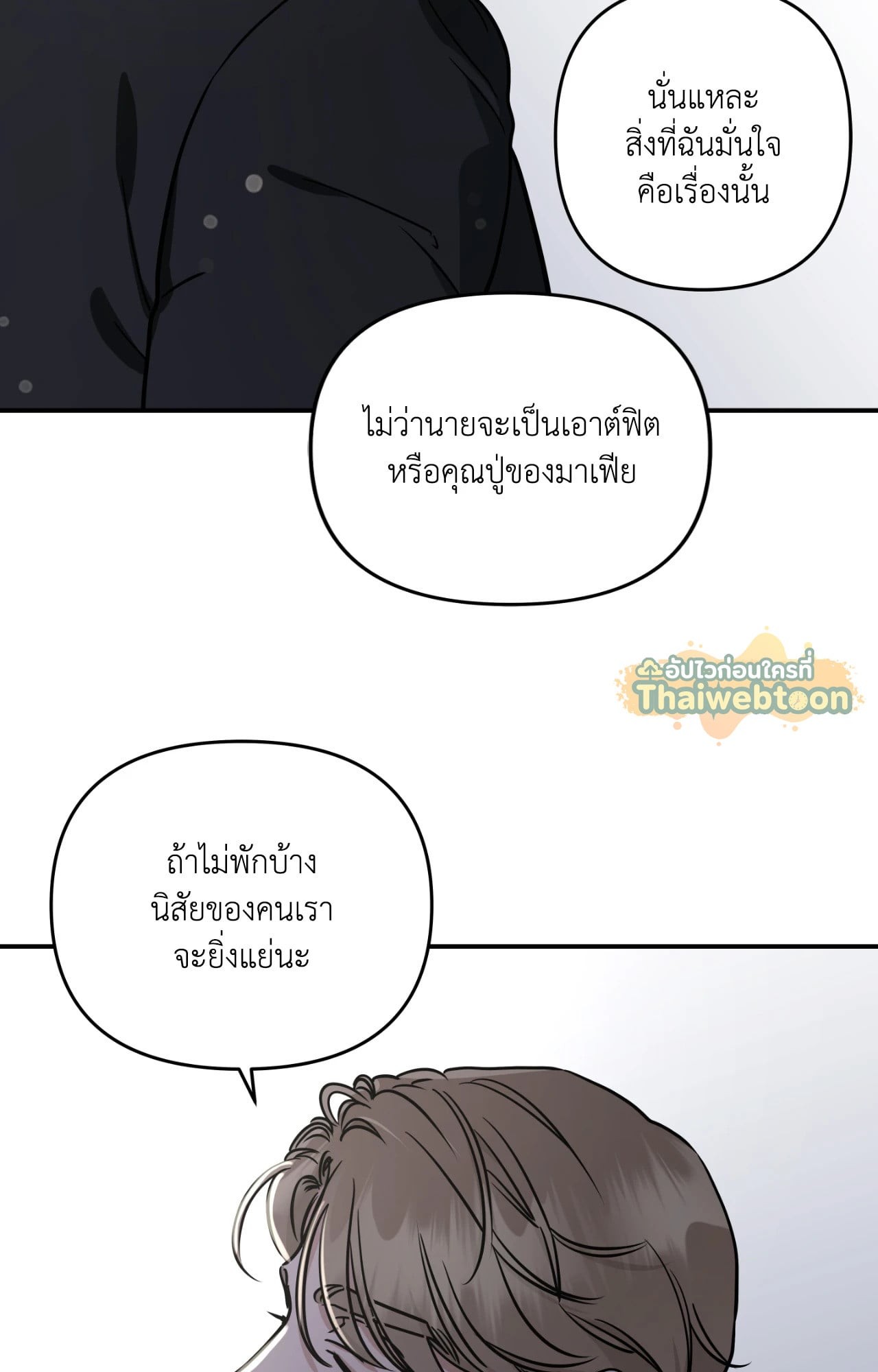 หน้า 67