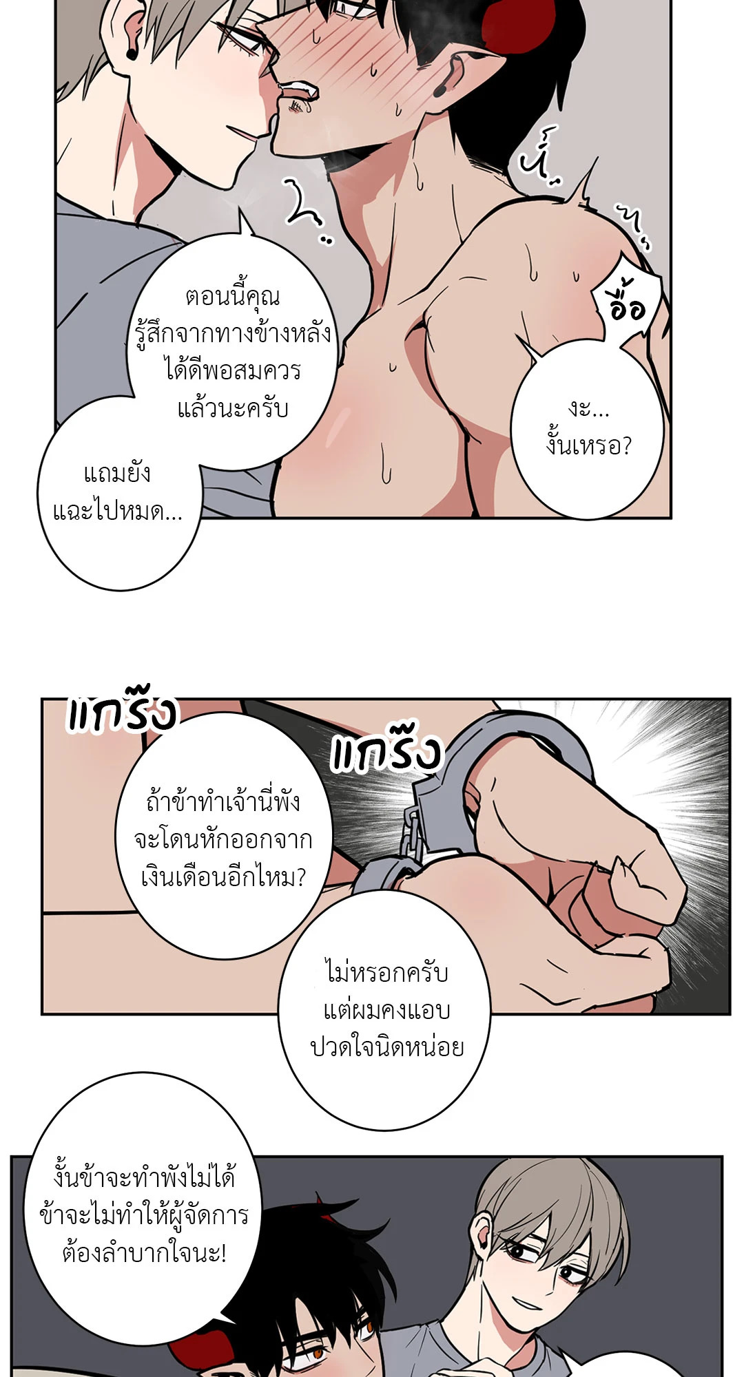 หน้า 24